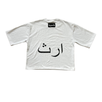 "WHITE KROME" CROP TEE