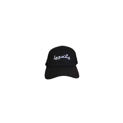 "VLCN" BLACK CAP